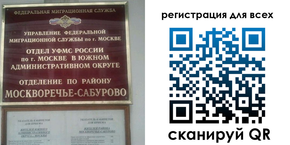 пропишу в квартире в Воркуте