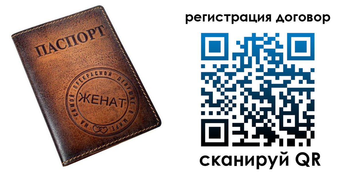 регистрация для школы в Воркуте