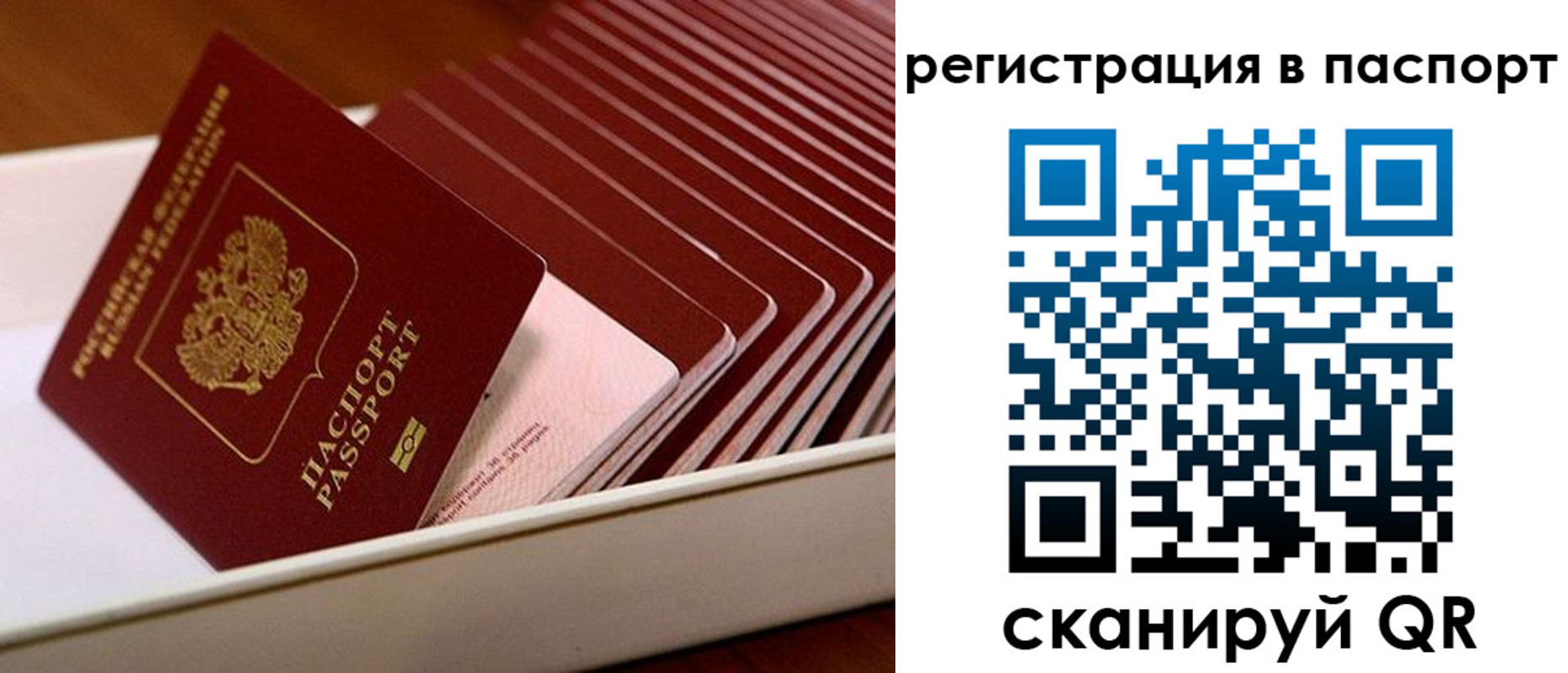 форма 3 в Воркуте