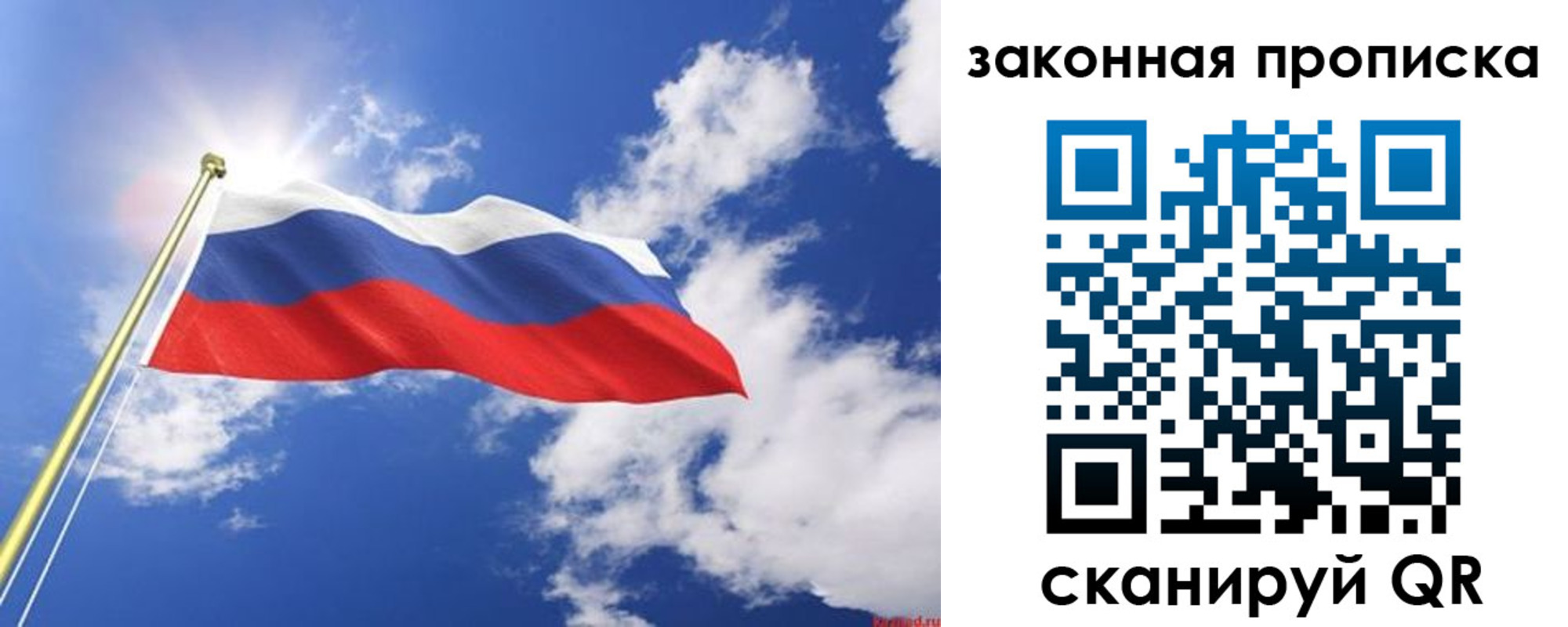 прописка иностранных граждан в Воркуте