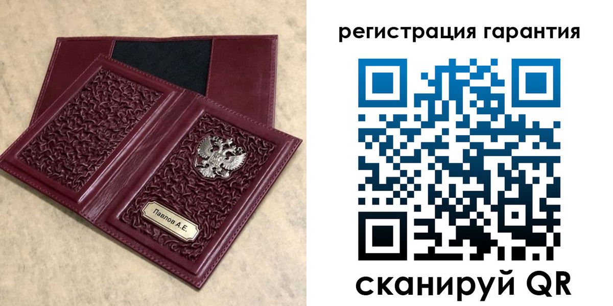форма 3 в Воркуте