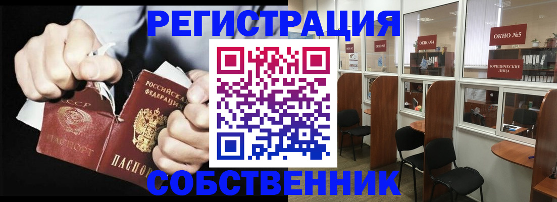 миграционный учет в Воркуте