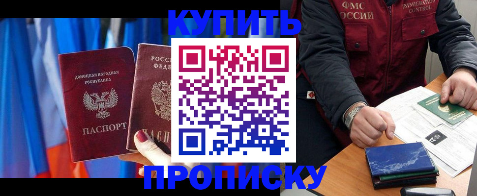 регистрация в Воркуте