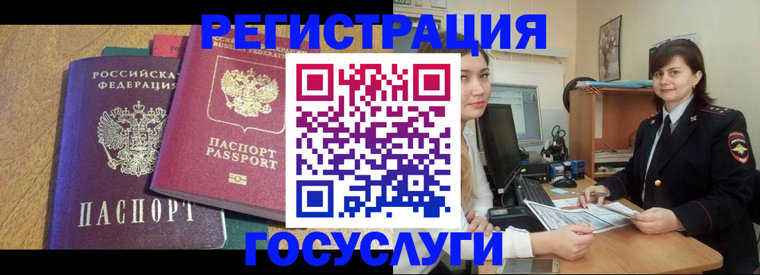 форма 3 в Воркуте